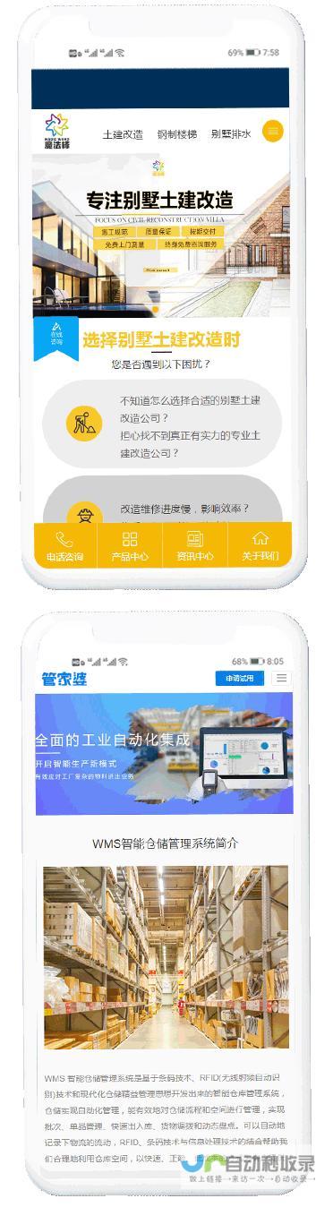 合肥网站建设：打造您的在线品牌形象，引领合肥市场先机