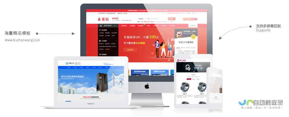 杭州网站建设：打造您的专属线上名片，提升品牌形象和销售业绩