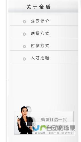 苏州专业网站建设：定制化方案，满足您各种需求，助您在网络时代脱颖而出