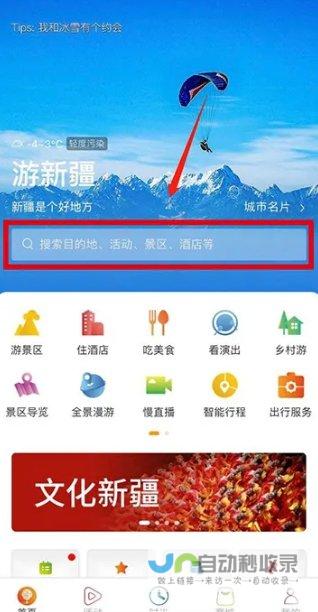 新疆小程序定制开发:打造专属线上平台,提升品牌形象与用户粘性