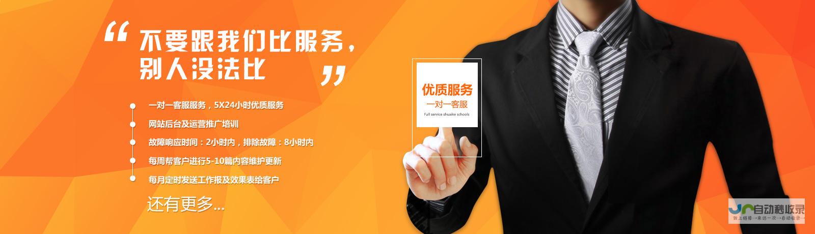 西安网站优化策略：从关键词研究到用户体验，助力企业数字化转型