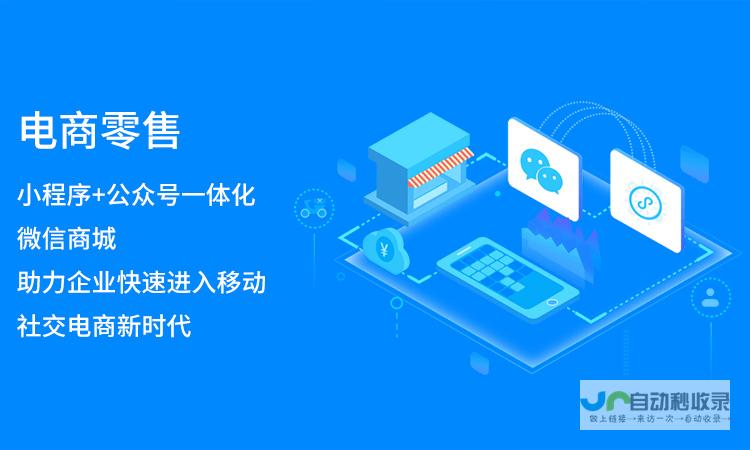 智能建站：轻松搭建专业网站，提升业务效率