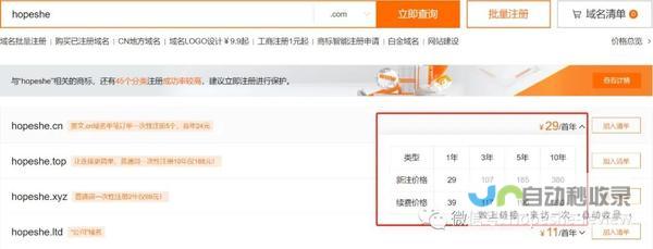 太原域名注册：全方位域名注册服务，助您在互联网世界站稳脚跟