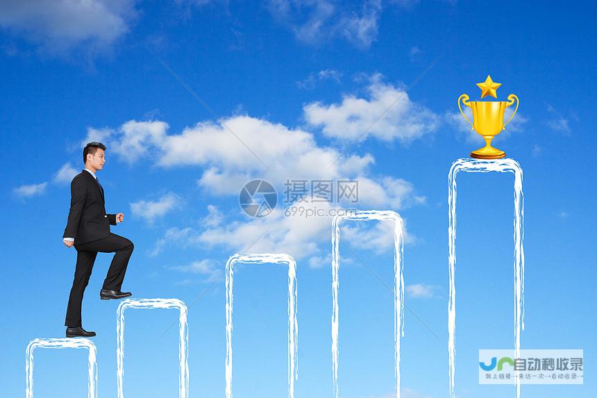 打造成功的在线存在：网站创建步骤与技巧详解