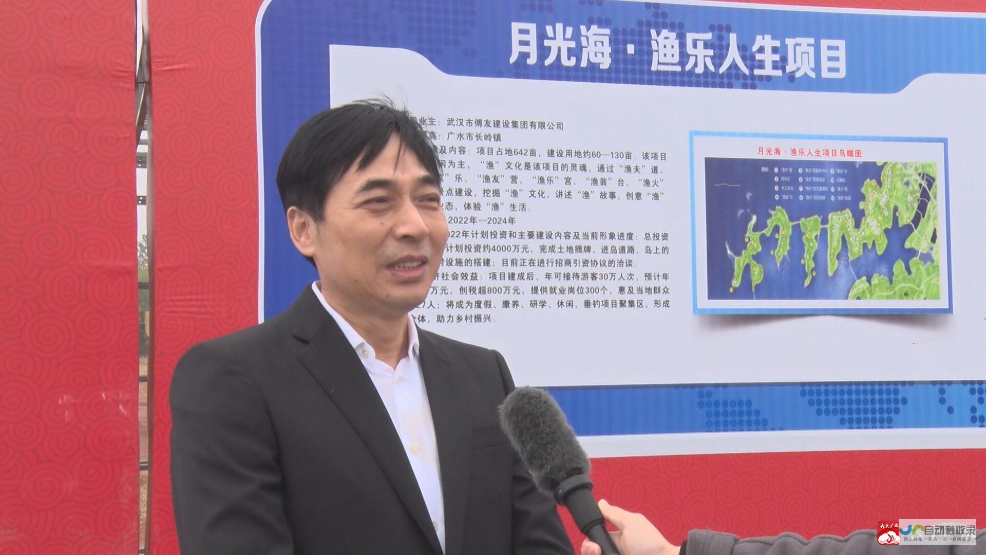 广水网：洞察广水，连接未来