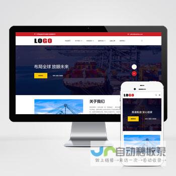 海南网站建设全方位解决方案：打造专属您的线上品牌形象