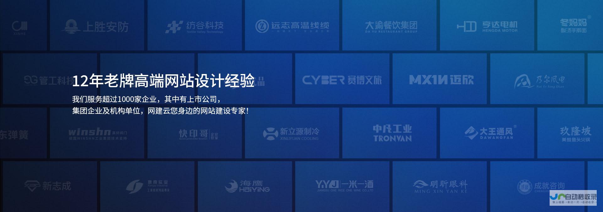无锡网站建设：打造您的专属线上名片，提升品牌形象和业务增长