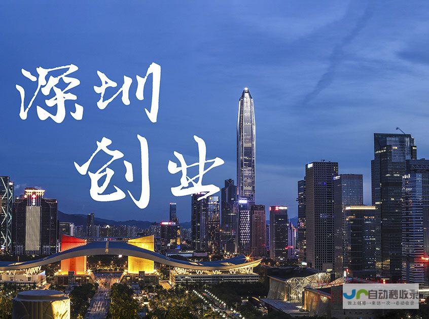深圳领先的App开发公司：定制化开发，提升用户体验