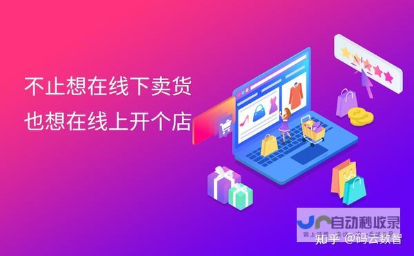 小程序开发费用构成及影响因素：如何合理评估和控制小程序开发成本
