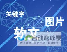 河南软件开发：从技术创新到产业升级，探索软件开发新引擎