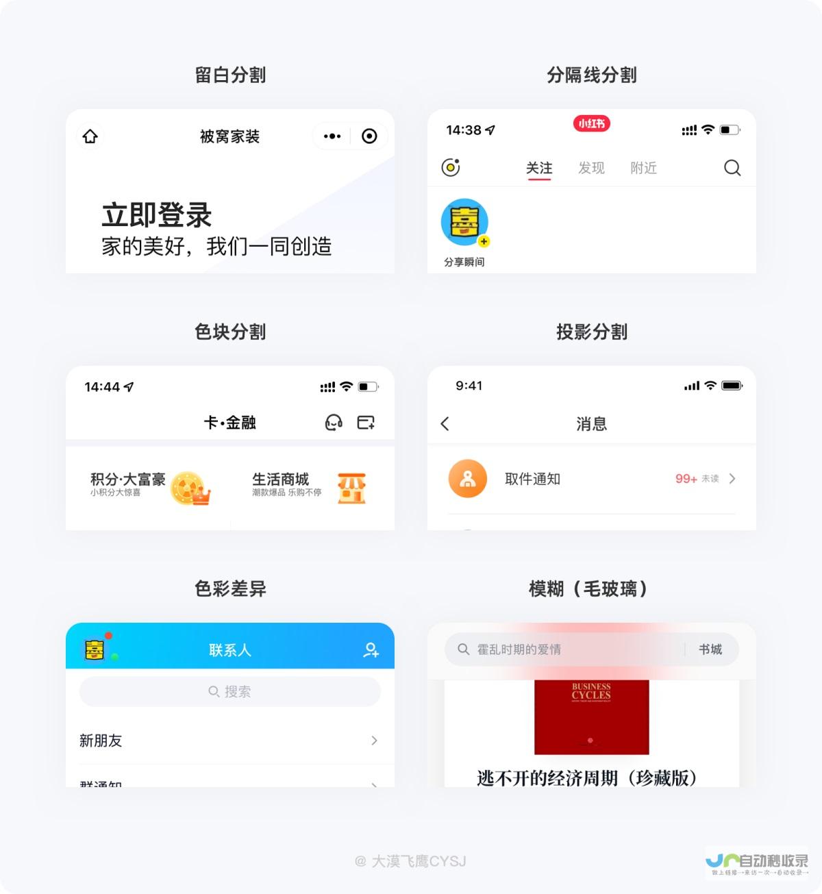 清晰的导航结构：让用户轻松找到所需信息。