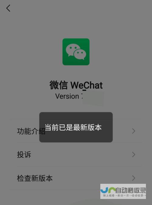 轻松掌握微信小程序开发：步骤详解及关键技巧