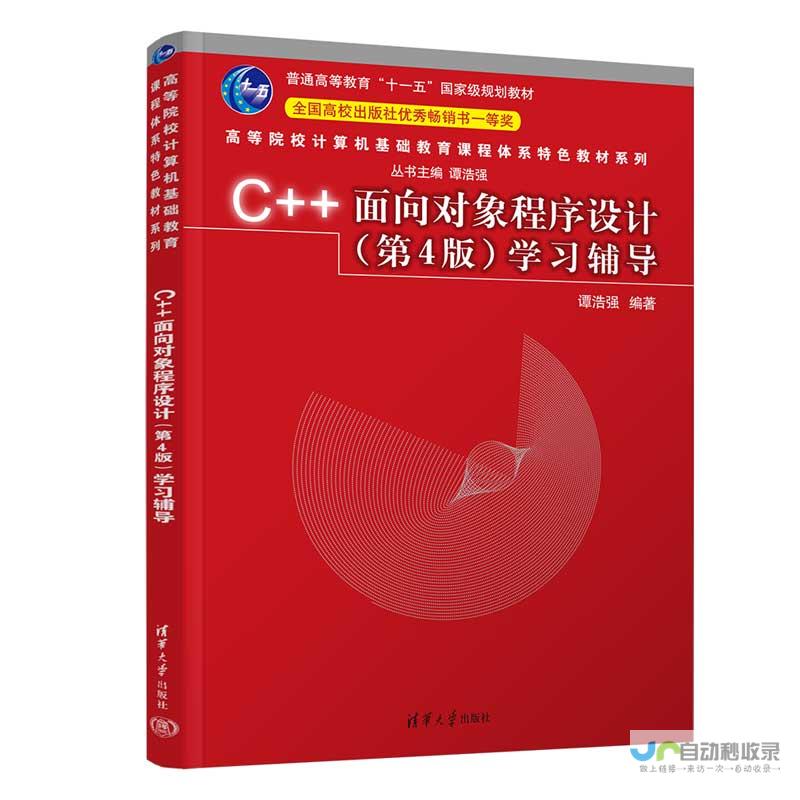 C：面向对象，广泛应用于Windows平台开发，尤其在.NET框架下。