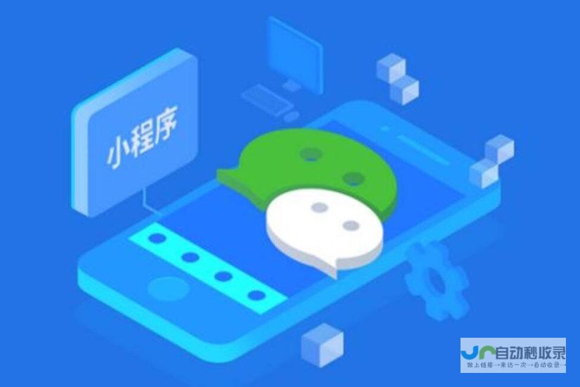 微信小程序开发价格