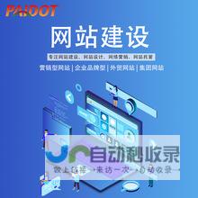 广州网页设计：打造引人入胜的在线形象，助力企业品牌提升