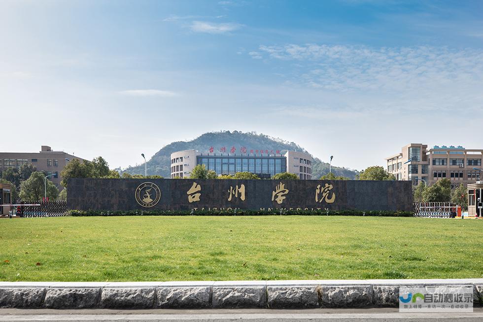 台州专业网页设计服务：从网站策划到上线维护，助力您的企业数字化转型