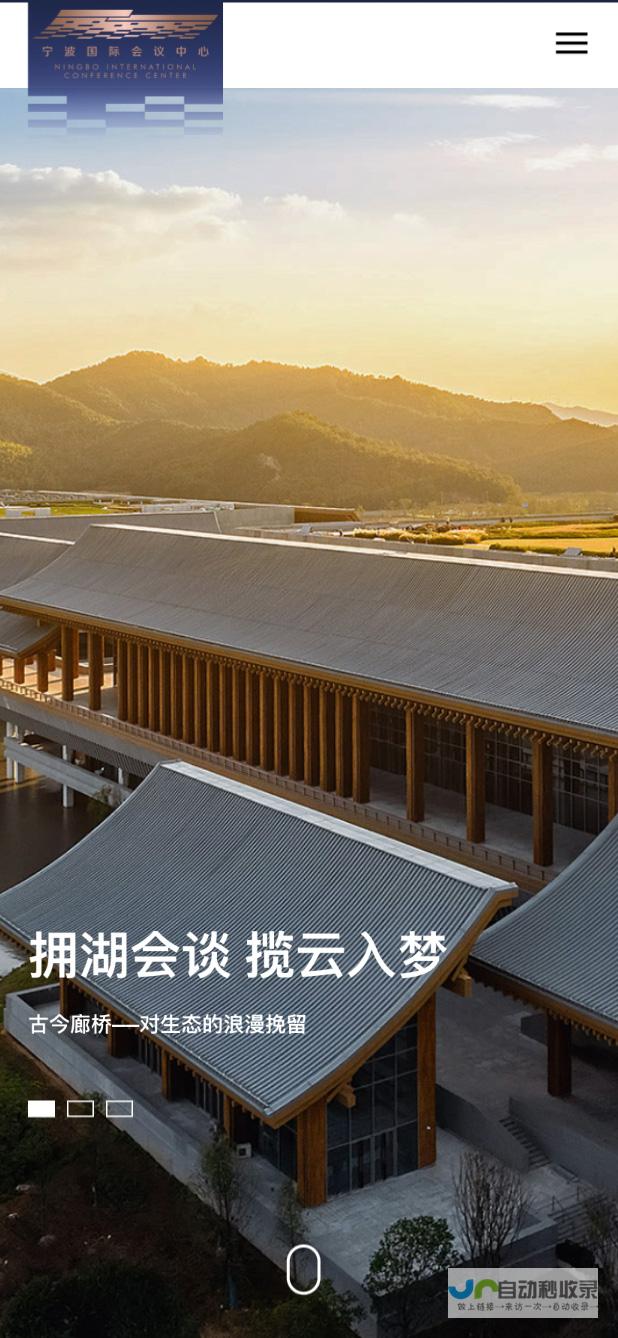 宁波网站设计：打造您的专属数字形象，引领品牌新高度