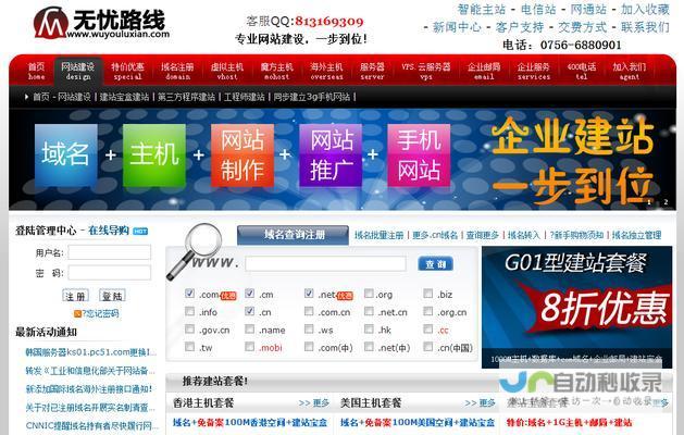 番禺网站优化：提升本地企业网络曝光度，引爆线上商机