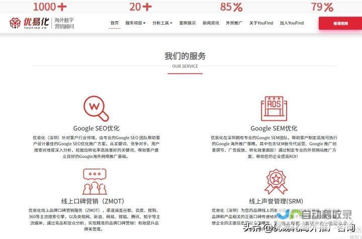 银川SEO优化：提升网站排名，引爆银川市场，精准触达潜在客户