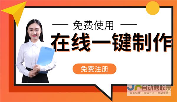 创建免费个人网页：您的在线名片，轻松打造！