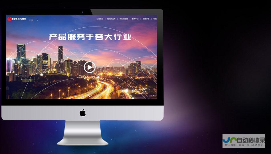 广州网站制作：打造您的专属线上名片，提升品牌形象与业务增长