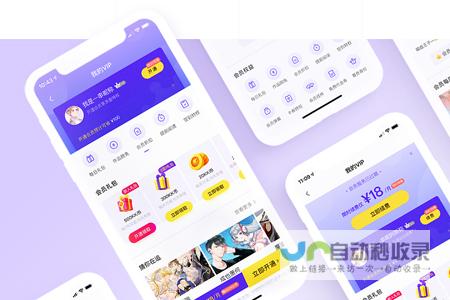 打造企业线上形象