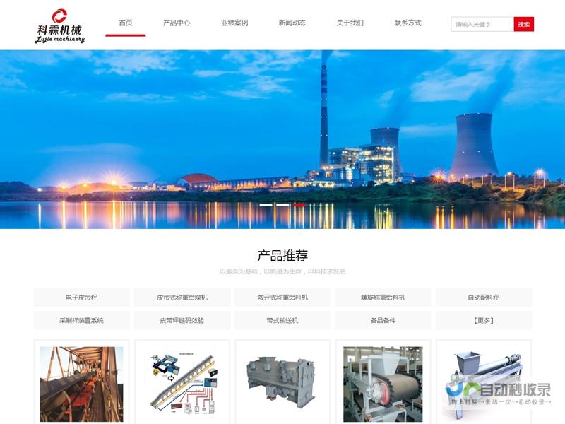 徐州网站建设：打造您的在线品牌，获取更多客户