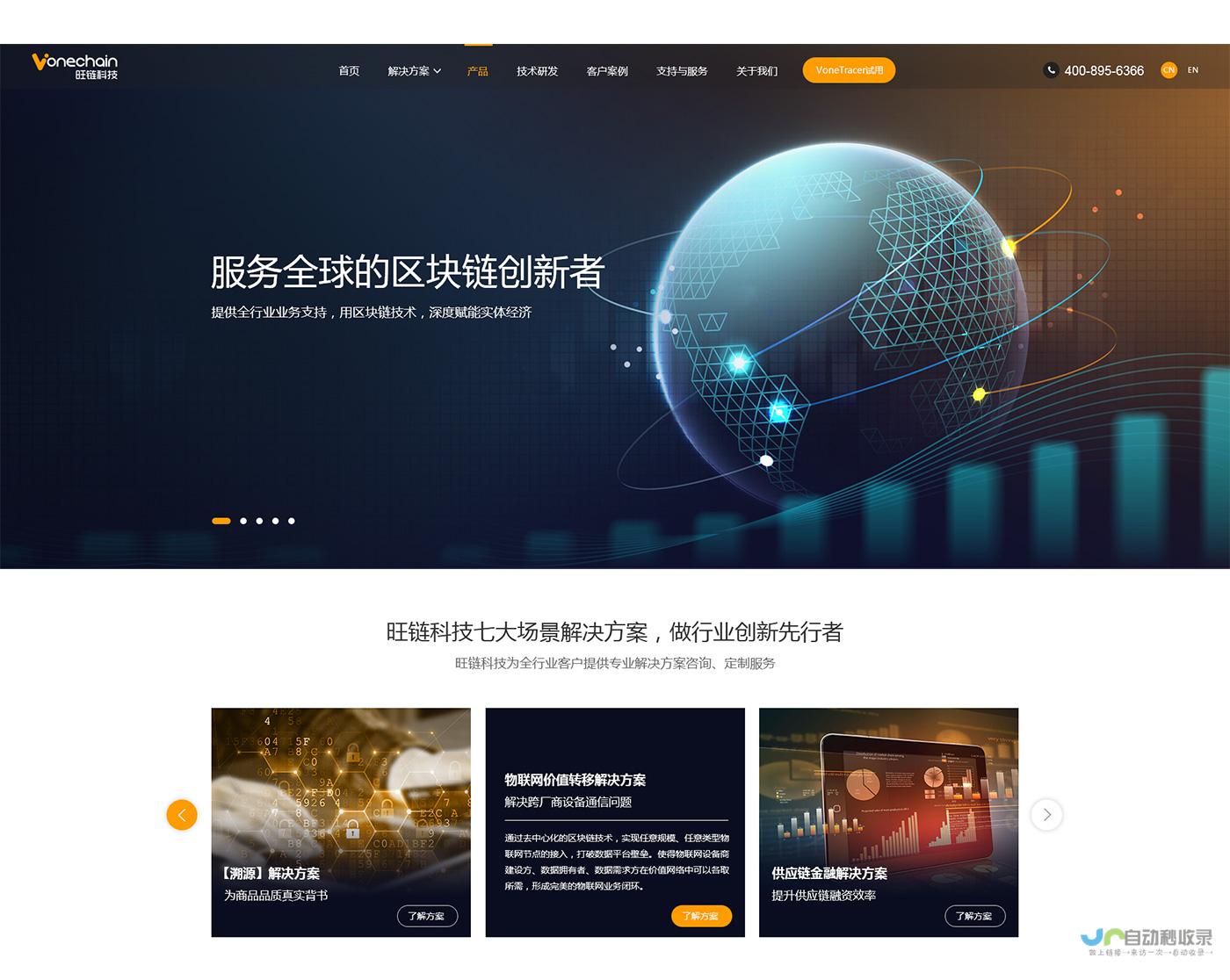 网站建设：提升品牌形象，驱动业务增长的关键步骤
