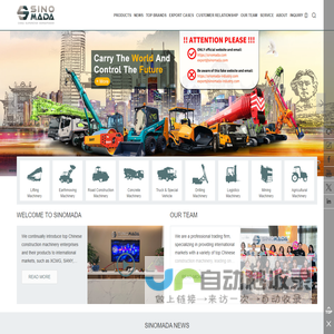 SINOMADA | Superior Heavy Machinery Wholesaler