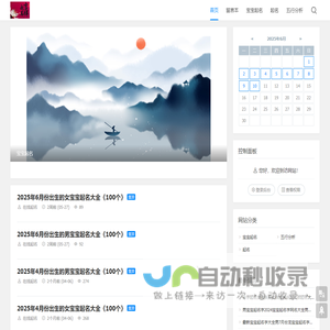 【官网】单双面面料丨锦氨弹力面料丨运动服装面料-江苏金旭针纺织品有限公司