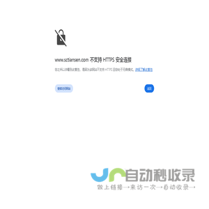 四川天森农牧设备制造有限公司