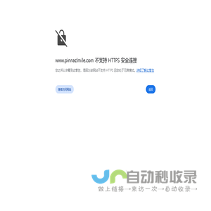 首页-东莞市品迈电子科技有限公司