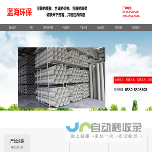 厨格格信息网