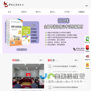 骨架油封,聚四氟乙烯波纹管,四氟橡胶密封件,聚四氟乙烯制品-扬中市江南橡塑厂