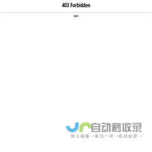 全网网站平台服务系统