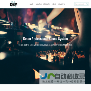 Deton Professional Sound System Co.,Ltd.-HOME