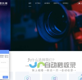 上海抖音推广-抖音代运营公司-短视频SEO优化服务-颐抖网