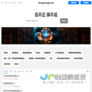 尚厢记蟹业有限公司 - 大闸蟹|大闸蟹团购|大闸蟹礼盒|大闸蟹礼卡
