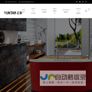 Chang Zhou YunTao Sanitary Ware Co.,Ltd._Chang Zhou YunTao Sanitary Ware Co.,Ltd.-Powered By IdeaCMS