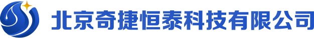 奇捷恒泰