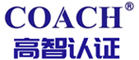 东莞ISO认证