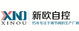 调节阀(电动调节阀,气动调节阀,自力式调节阀)