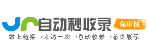睿智窗AI网址导航——AI开启智慧之窗，展示全网精华网址，拓宽您的网络视野